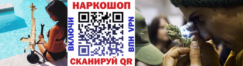 Что такое Аркадак Кокаин МАРИХУАНА Меф мяу мяу АМФЕТАМИН ГАШ