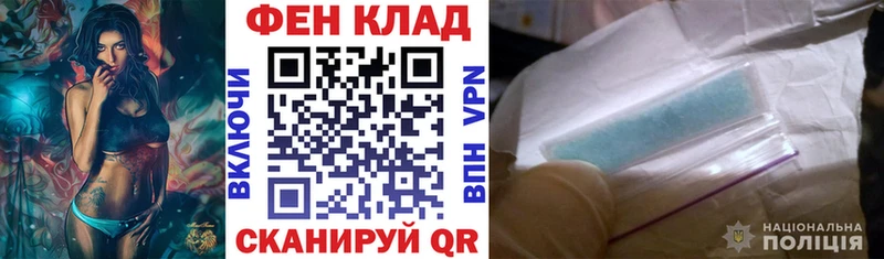 Амфетамин Premium  Аркадак 