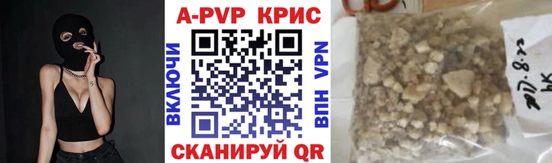 А ПВП мука Аркадак
