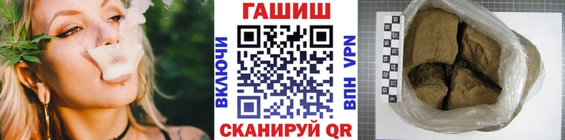 продажа наркотиков  shop телеграм  Гашиш ice o lator  Аркадак 