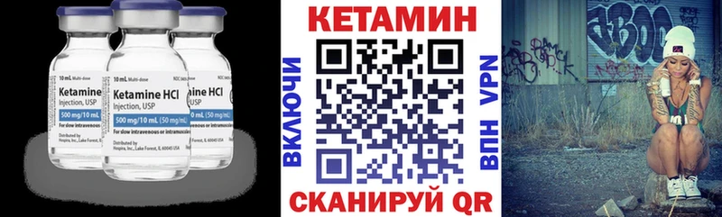 дарнет шоп  Аркадак  КЕТАМИН ketamine 