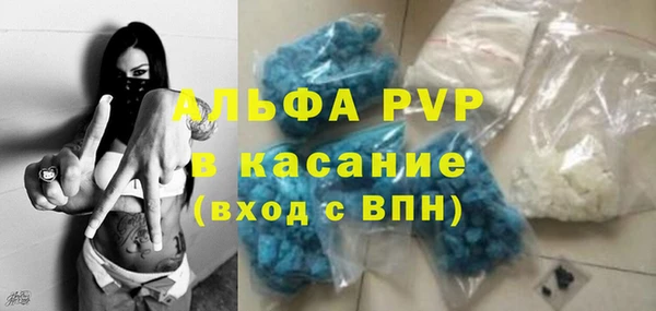 mdpv Армянск