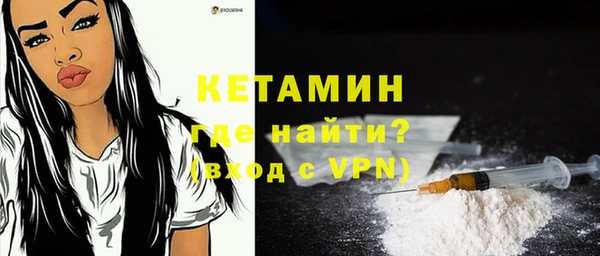 mdpv Армянск