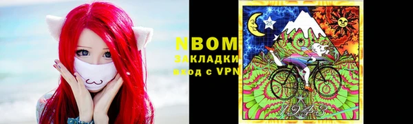 mdpv Армянск