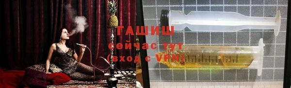 mdpv Армянск