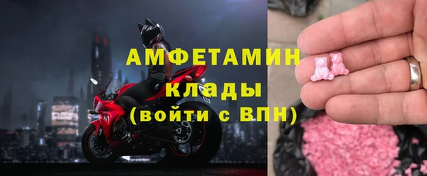 мефедрон мука Аркадак