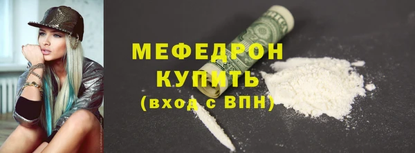 mdpv Армянск