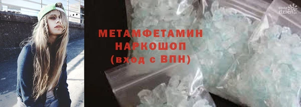 мефедрон мука Аркадак
