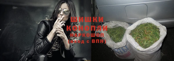 MESCALINE Арсеньев