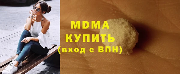 mdpv Армянск