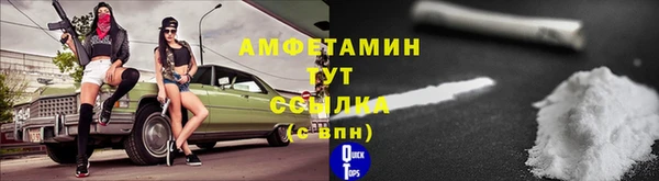 MESCALINE Арсеньев