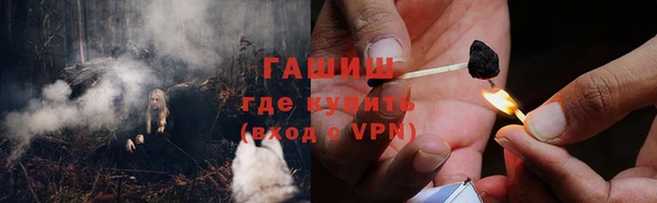 mdpv Армянск