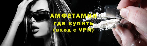 мефедрон мука Аркадак