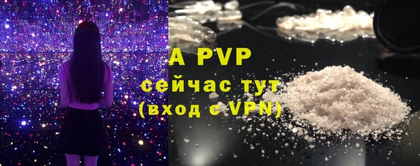 mdpv Армянск