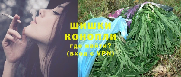 MESCALINE Арсеньев