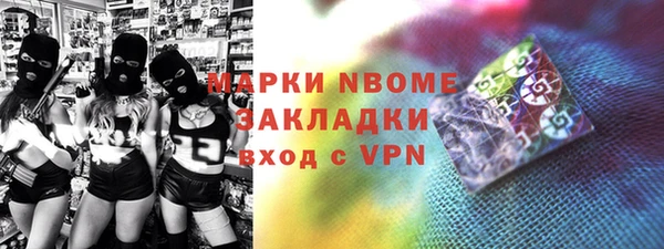 мефедрон мука Аркадак