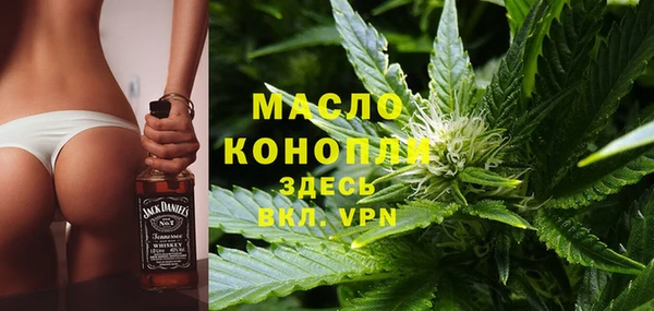 мефедрон мука Аркадак