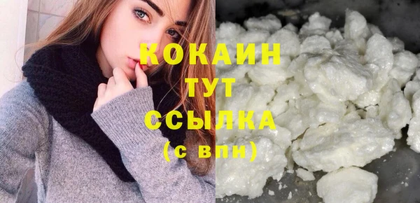 мефедрон мука Аркадак