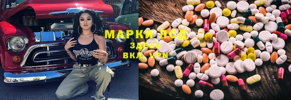 мефедрон мука Аркадак