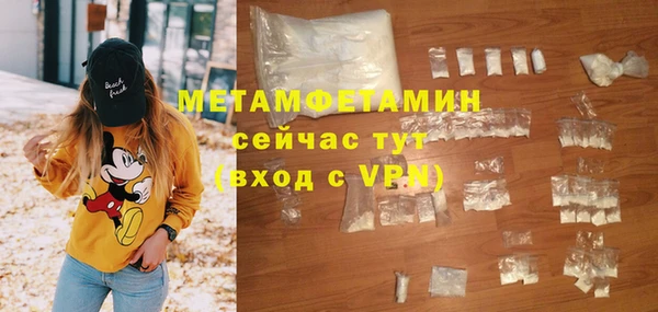 мефедрон мука Аркадак