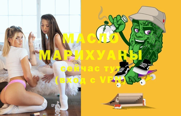 MESCALINE Арсеньев
