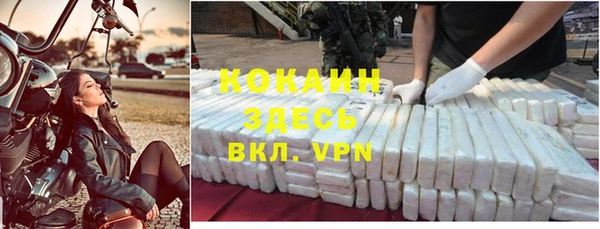 mdpv Армянск