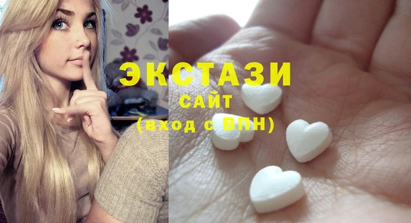 MESCALINE Арсеньев
