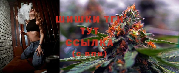 MESCALINE Арсеньев