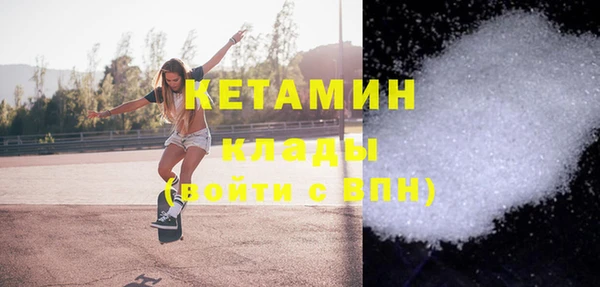MESCALINE Арсеньев