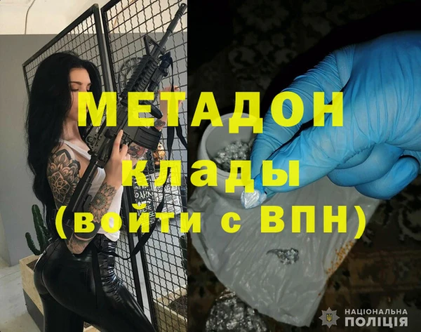 mdpv Армянск