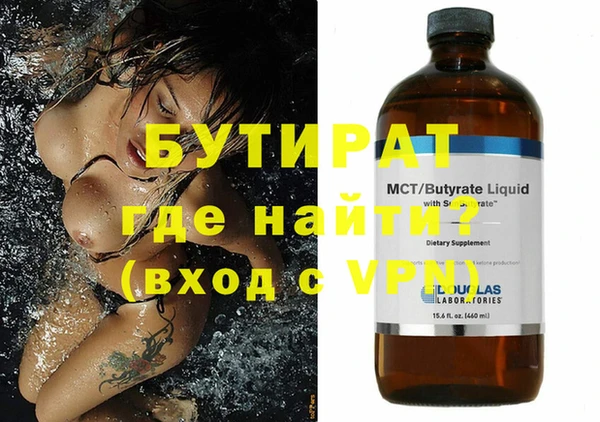 дистиллят марихуана Нефтегорск