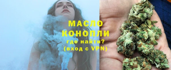 mdpv Армянск