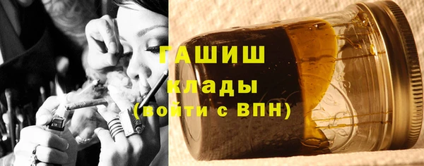 мефедрон мука Аркадак
