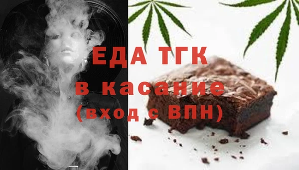 MESCALINE Арсеньев