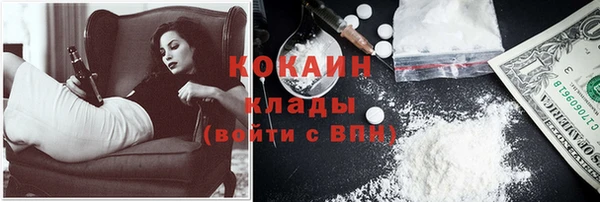 MESCALINE Арсеньев