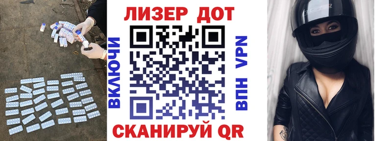 ЛСД экстази кислота  Аркадак 