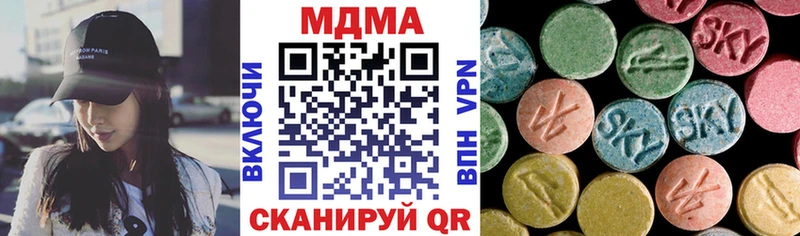 MDMA crystal  Аркадак 