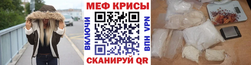 МЯУ-МЯУ мука  закладки  Аркадак 