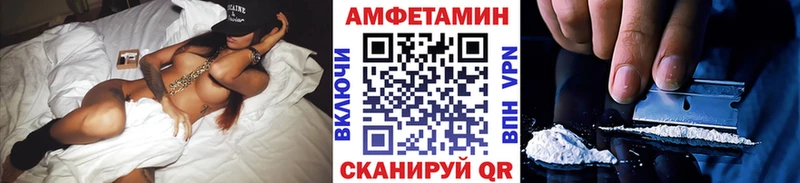 МЕТАМФЕТАМИН Декстрометамфетамин 99.9%  гидра ТОР  Аркадак 